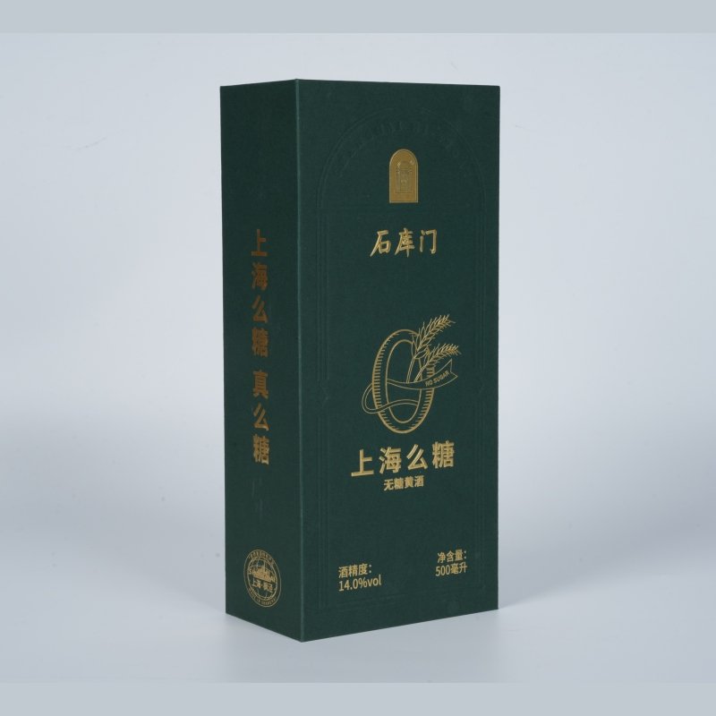 Custom Wine & Liquor Packaging Boxes